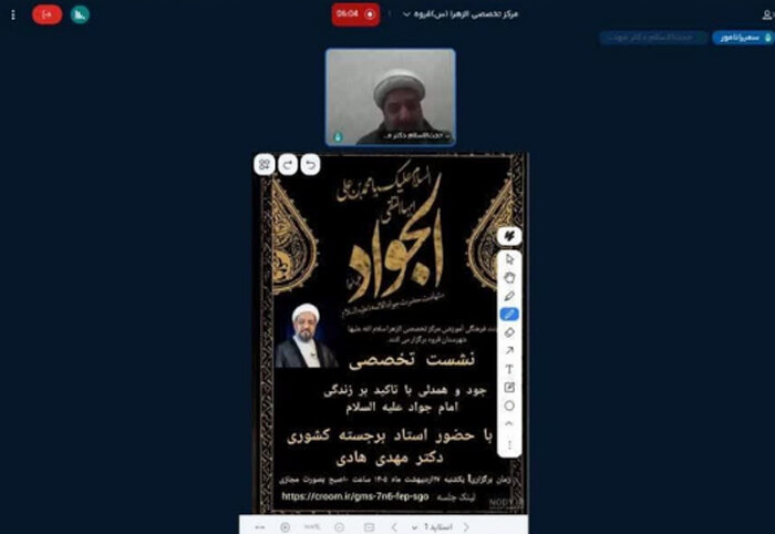 نشست «جود و همدلی» در قروه برگزار شد