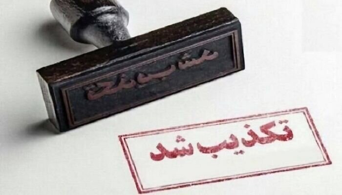 احکام شرعی | موارد جواز و عدم جواز دروغ