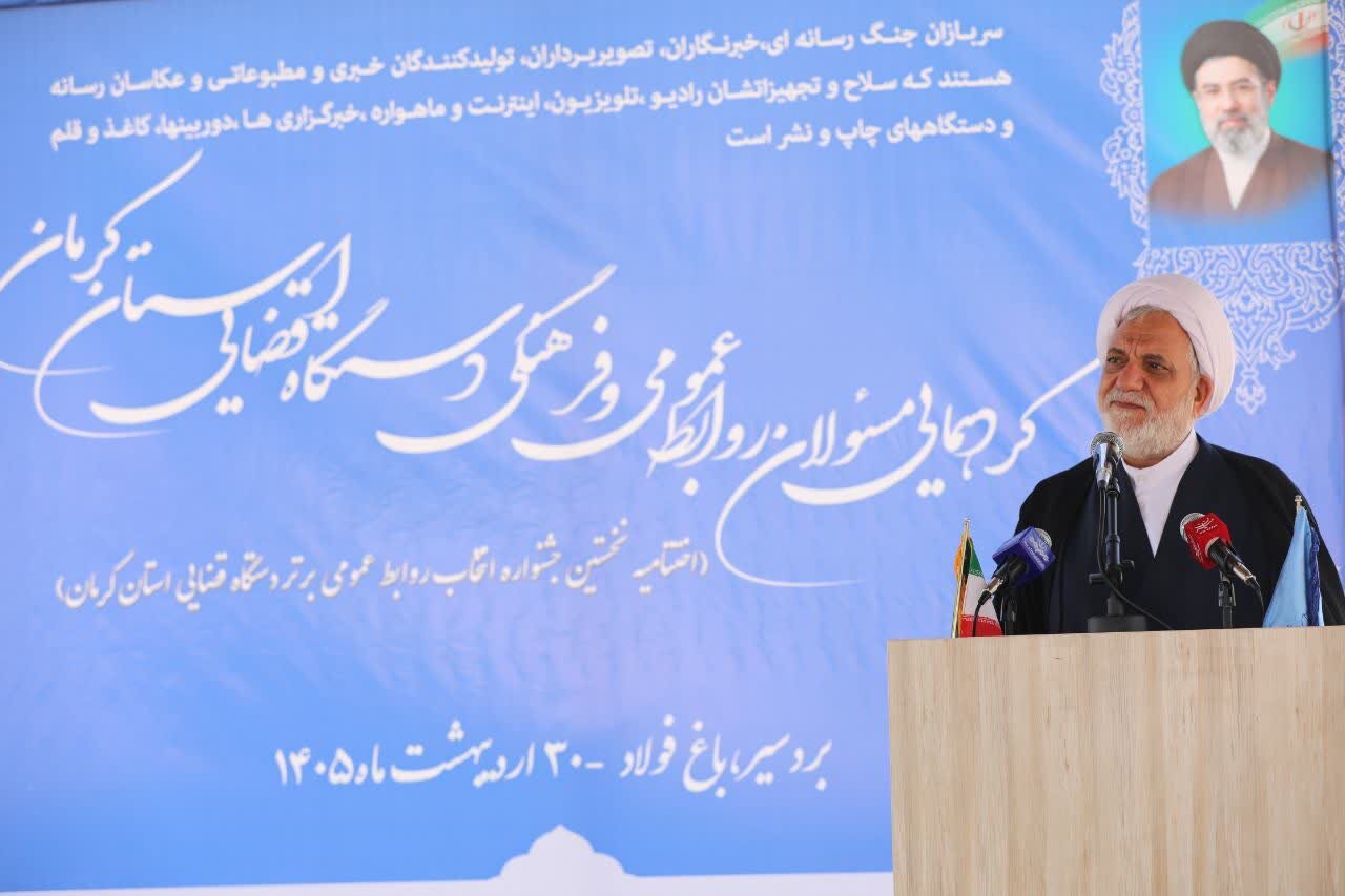 نقش رسانه، روابط عمومی و امور فرهنگی در دستگاه قضایی از اهمیت ویژه‌ای برخوردار است
