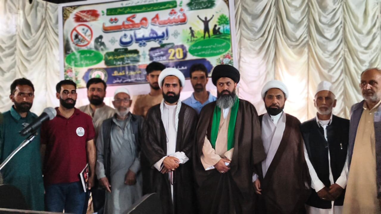 جموں وکشمیر میں منشیات سے بچاؤ مہم: منشیات سے بچاؤ کے لیے اجتماعی بیداری اور نوجوانوں کی رہنمائی مشترکہ ذمہ داری، شیخ محمد حسن ذاکری