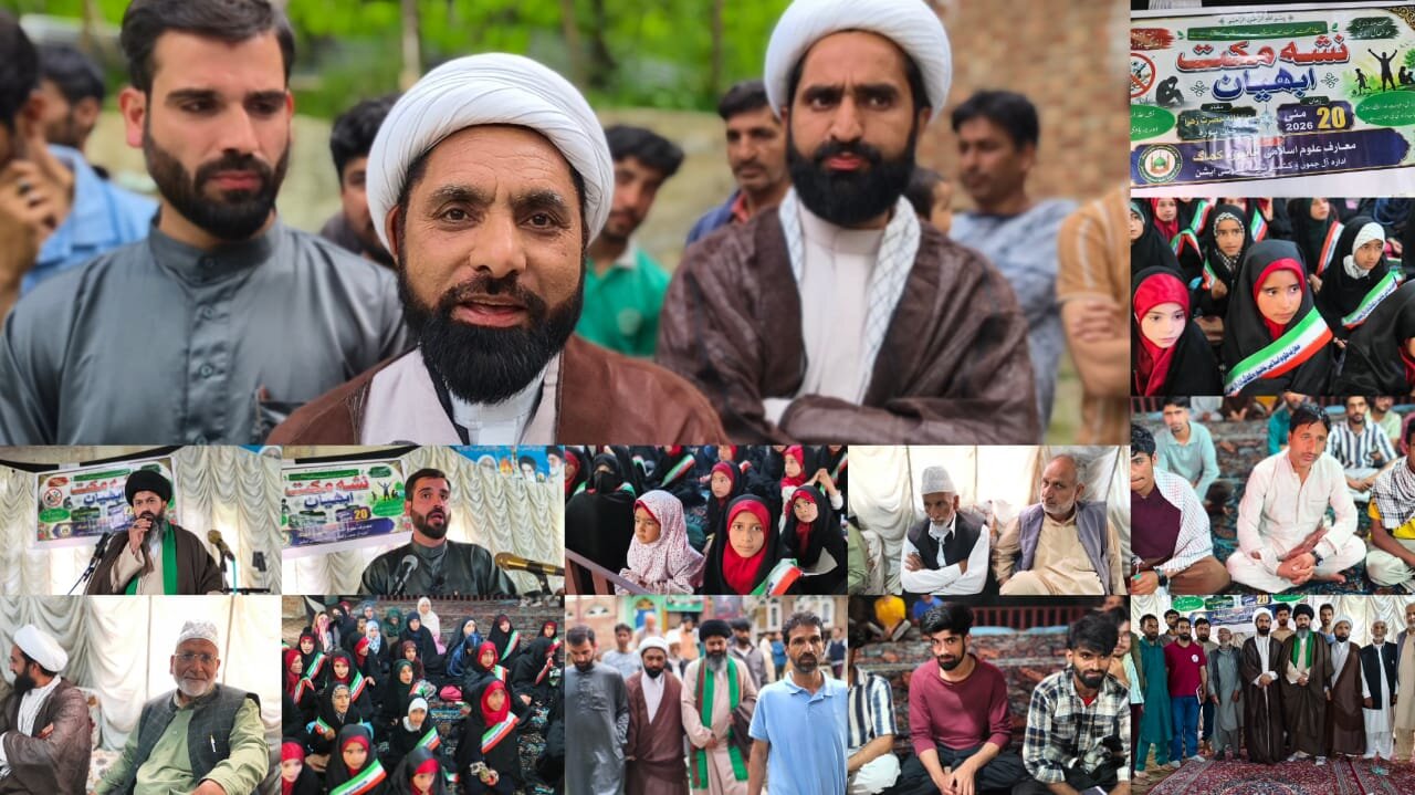 جموں وکشمیر میں منشیات سے بچاؤ مہم: منشیات سے بچاؤ کے لیے اجتماعی بیداری اور نوجوانوں کی رہنمائی مشترکہ ذمہ داری، شیخ محمد حسن ذاکری