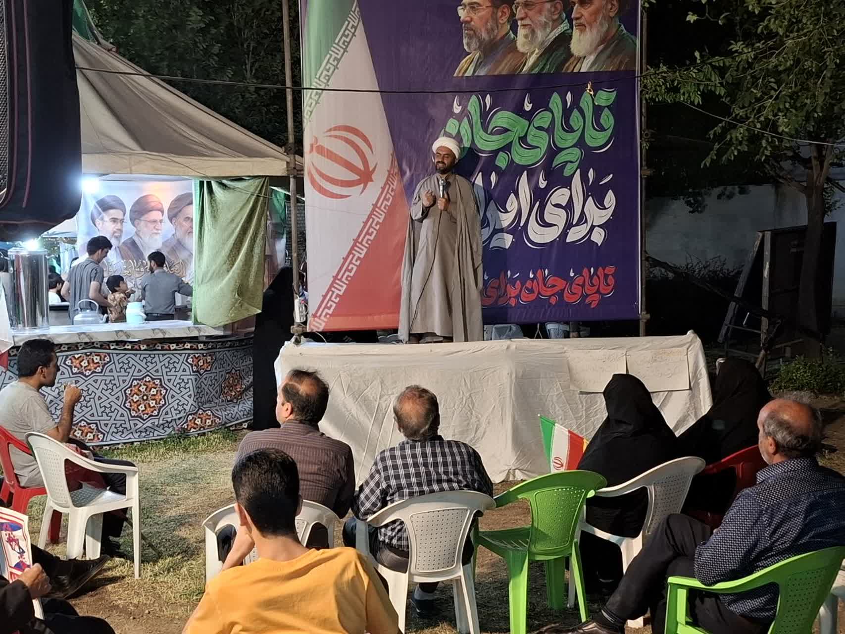 موکب دانشگاه پیام نور