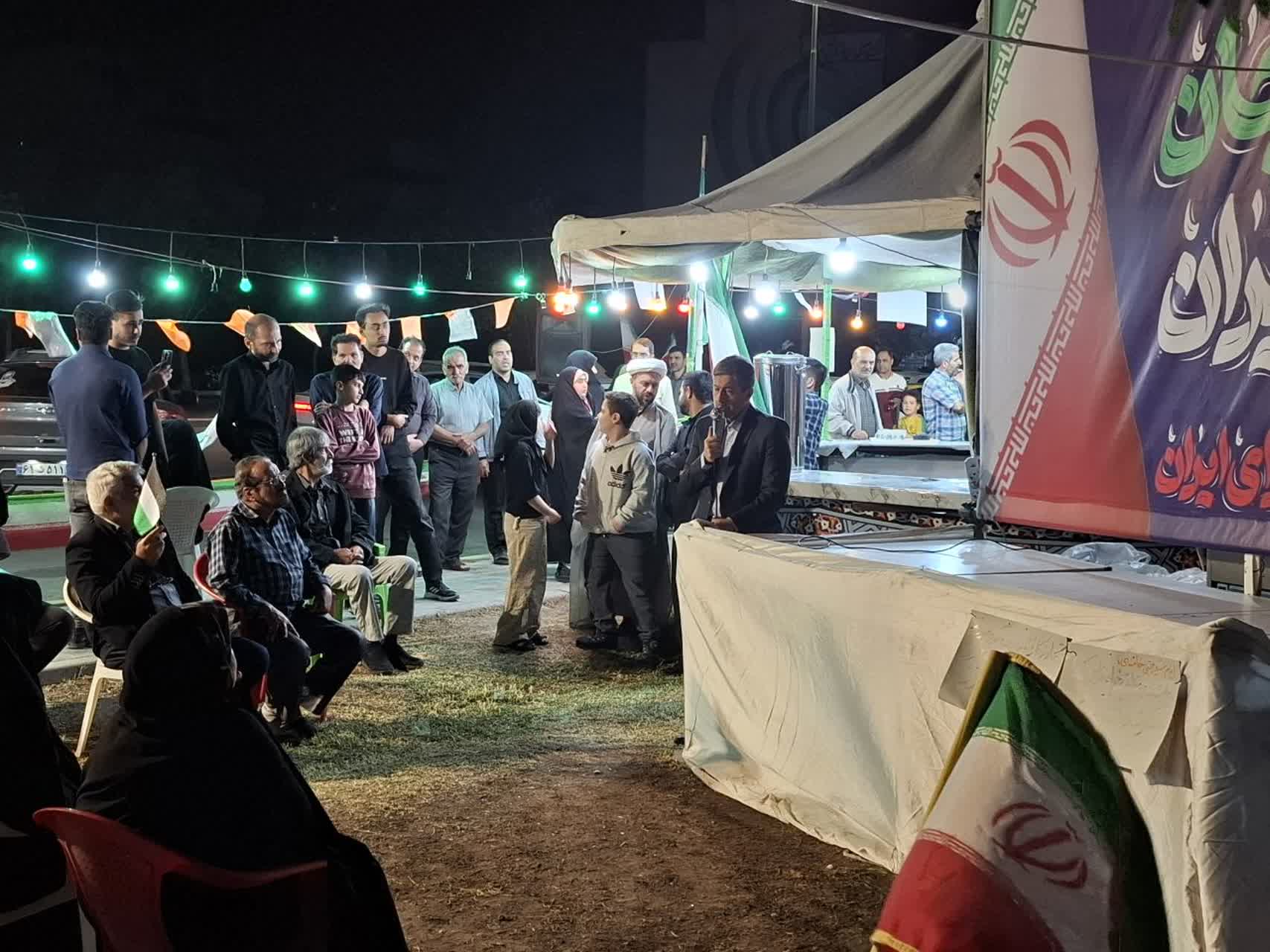موکب دانشگاه پیام نور