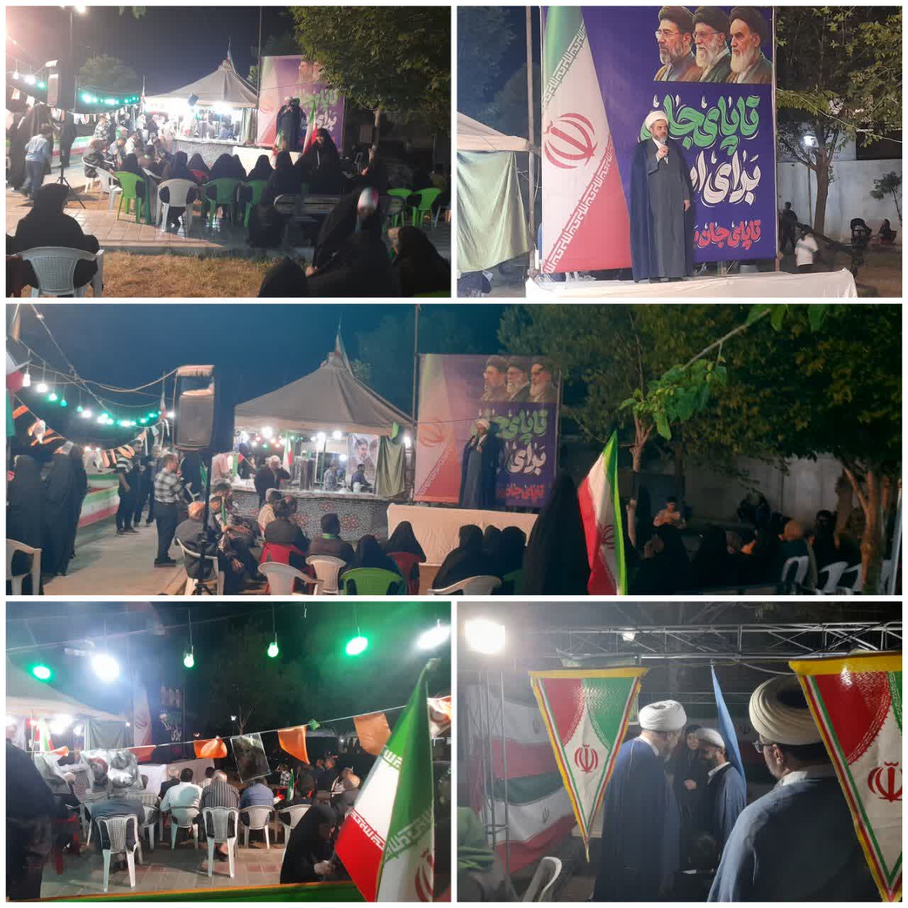 موکب دانشگاه پیام نور