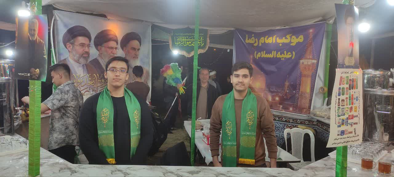 موکب دانشگاه پیام نور