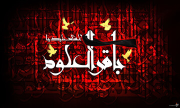 برگزاری مراسم شهادت امام باقر(ع) در بیوت مراجع تقلید در قم