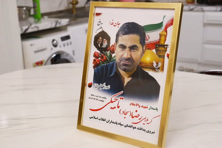 تصاویر/ دیدار امام جمعه شهرستان ورامین با خانواده پاسدار شهید جنگ رمضان