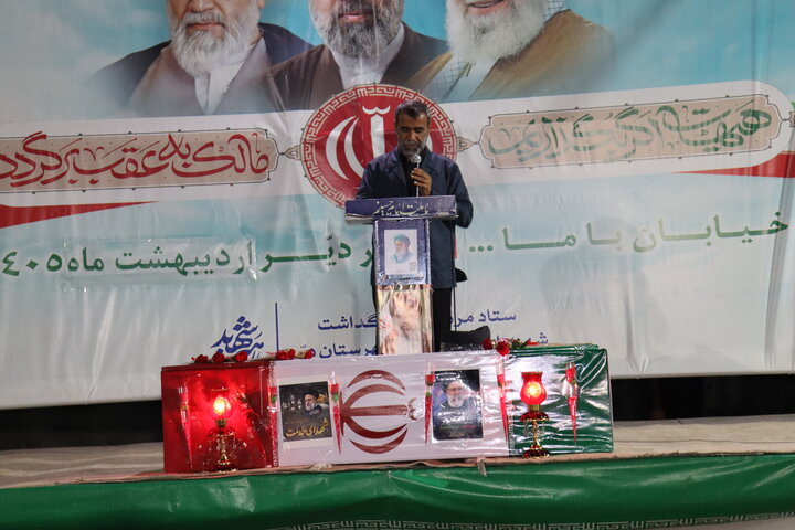 تصاویر/ موج هشتاد و یکم حضور میدانی مردم دیّر