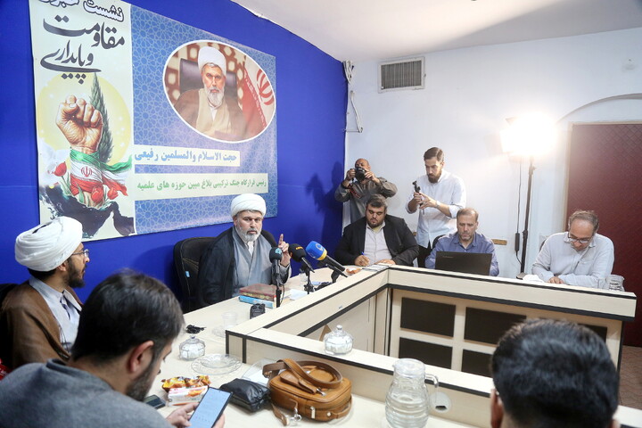 تصاویر/ نشست خبری قرارگاه جنگ ترکیبی بلاغ مبین حوزه‌های علمیه