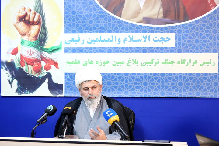 تصاویر/ نشست خبری قرارگاه جنگ ترکیبی بلاغ مبین حوزه‌های علمیه