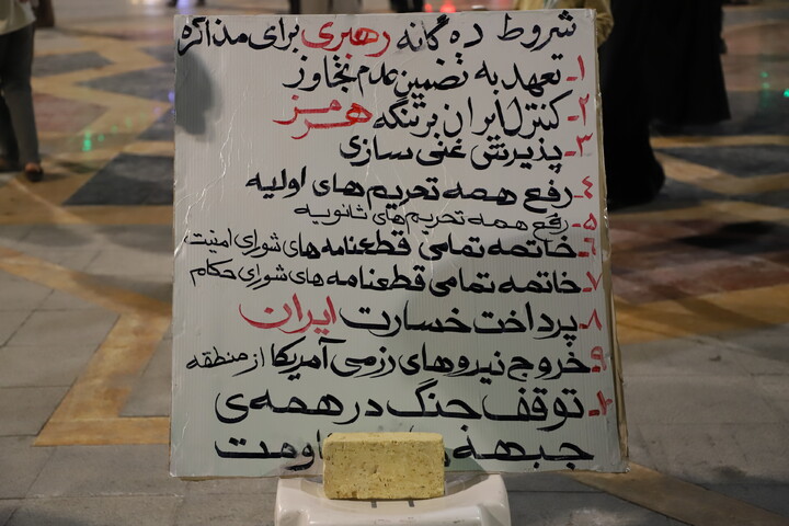 اجتماعات