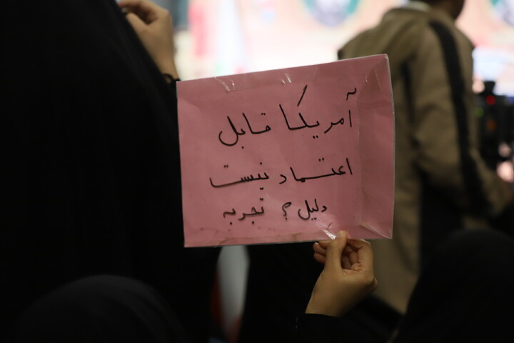 اجتماعات