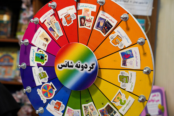 تصاویر/ نخستین روز نمایشگاه کتاب کودک و نوجوان در تهران