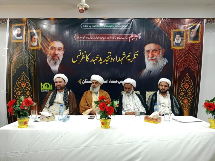مجلسِ علمائے امامیہ کے تحت کوٹ ادو میں تکریم شہداء و تجدیدِ عہد کانفرنس: علماء کا شہید امت اور شہدائے مقاومت کو خراجِ عقیدت، رہبرِ انقلاب سے تجدیدِ عہد