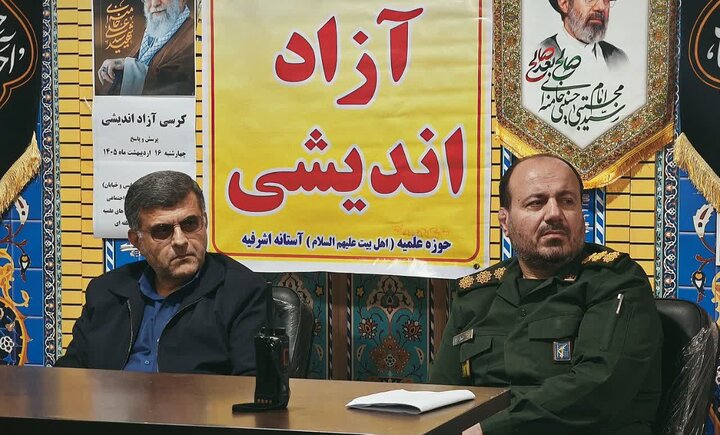 تصاویر/ برگزاری کُرسی ارائه نقد با محوریت «دفاع مقدس سوم» در مدرسه علمیه جلالیه آستانه اشرفیه