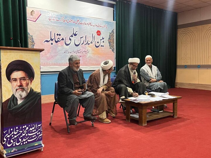 جامعۃ المصطفیٰ العالمیہ پاکستان کے تحت جامعۃ النجف سکردو میں بین المدارس علمی مقابلے کا انعقاد؛طلبہ وطالبات کی بھرپور شرکت
