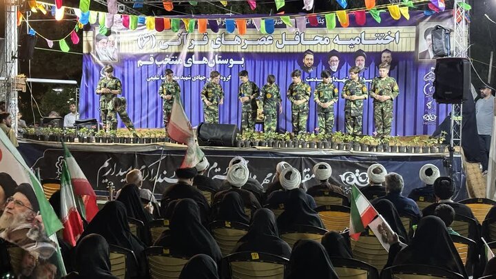 تقدیر از عوامل محافل عصرهای قرآنی