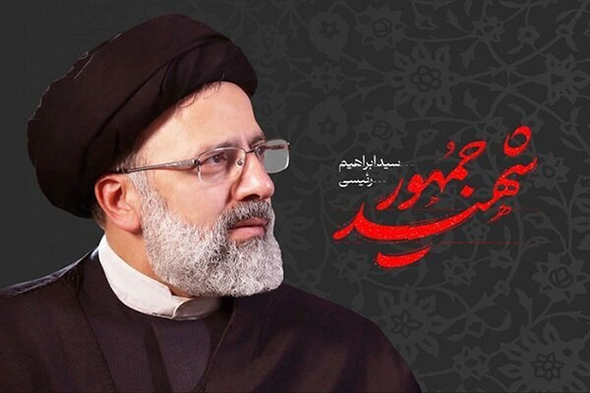 شهید رئیسی فراتر از یک مدیر، ارائه‌دهنده یک مکتب و سبک زندگی بود