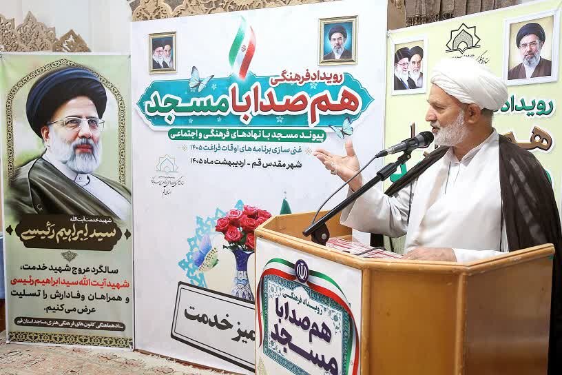 برگزاری رویداد «هم‌صدا با مسجد» در قم / موکب‌داری ۳۰۰ کانون فرهنگی هنری در ایام جنگ تحمیلی