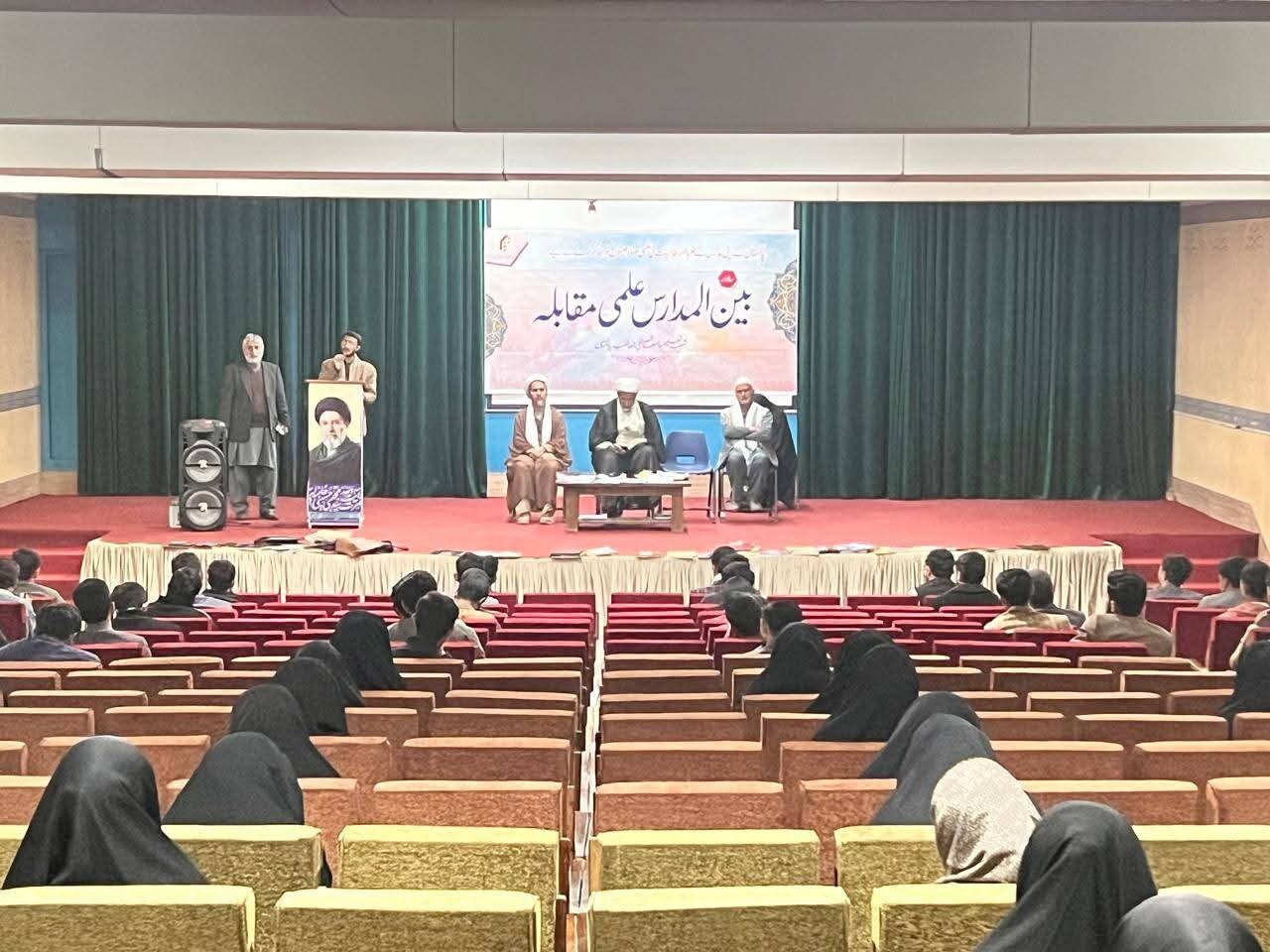 جامعۃ المصطفیٰ العالمیہ پاکستان کے تحت جامعۃ النجف سکردو میں بین المدارس اولمپک علمی مقابلے کا انعقاد؛طلبہ وطالبات کی بھرپور شرکت