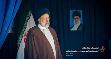 تصاویر/ قاب‌های ماندگار سفر شهید جمهور به دشتی