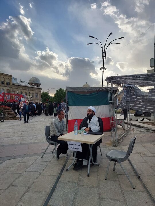 میز مشاوره طلاب همدانی