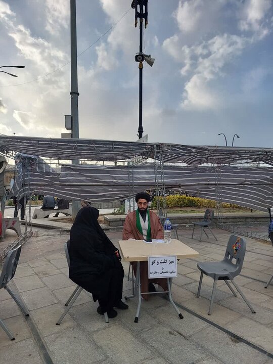 میز مشاوره طلاب همدانی