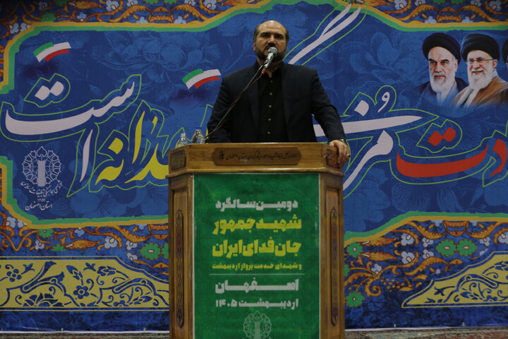 تصاویر/ دومین سالگرد شهادت شهید جمهور و شهدای خدمتِ پرواز اردیبهشت در اصفهان