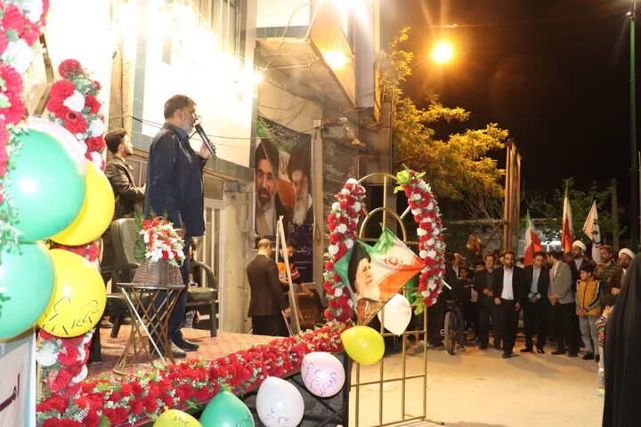 خطبه عقد زوج فامنینی
