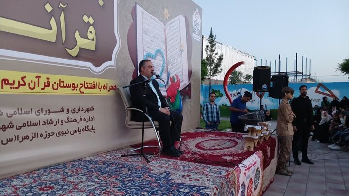 تصاویر/آیین افتتاح بوستان قرآن کریم در زرندیه