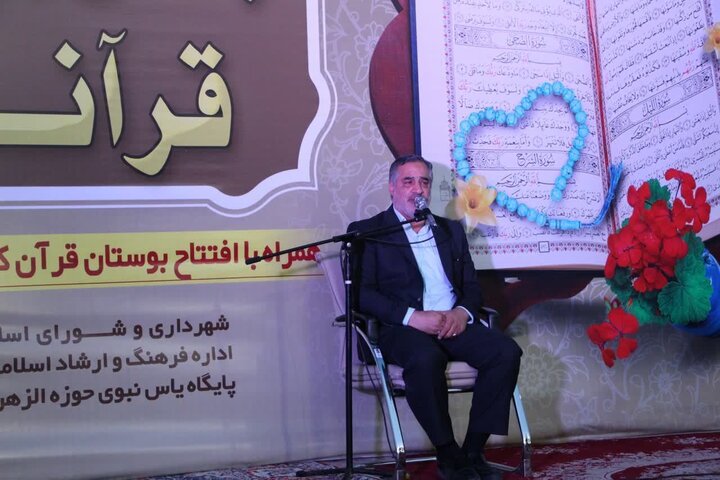 تصاویر/آیین افتتاح بوستان قرآن کریم در زرندیه