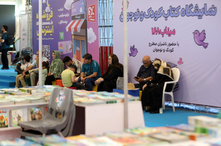 تصاویر/ دومین روز نمایشگاه کتاب کودک و نوجوان «میناب ۱۶۸»