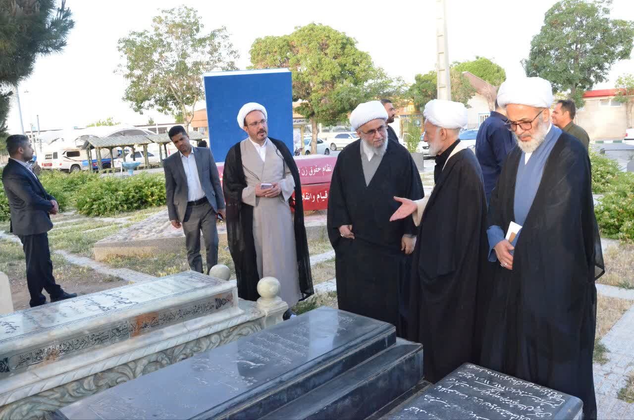 اراک