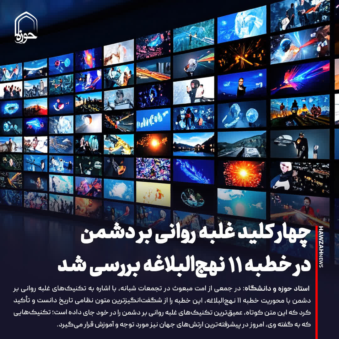 عکس نوشت|