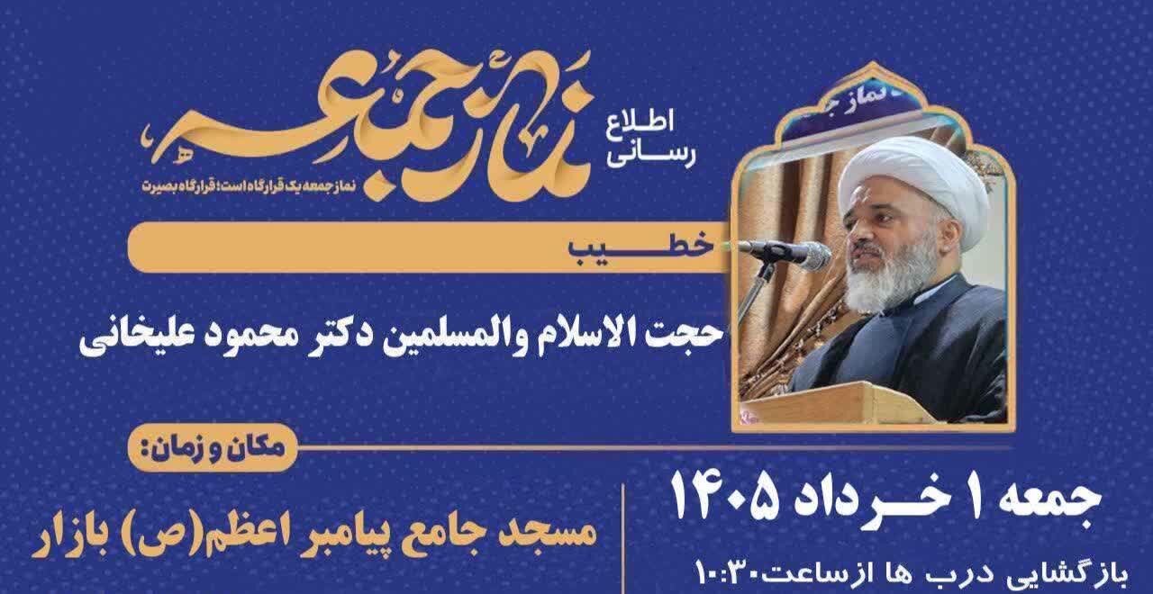 قوه قضائیه با نفوذی‌ها و محتکران، برخورد قاطع داشته باشد