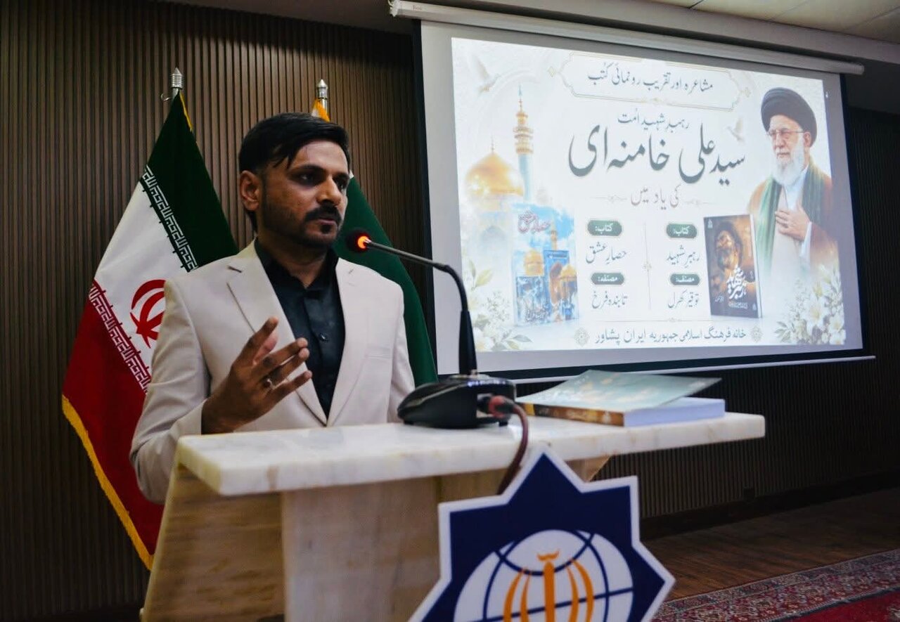پیشاور؛ خانۂ فرہنگ ایران میں شہید امت کی یاد میں مشاعرہ/توقیر کھرل کی کتاب ”رہبرِ شہید“ کی تقریب رونمائی