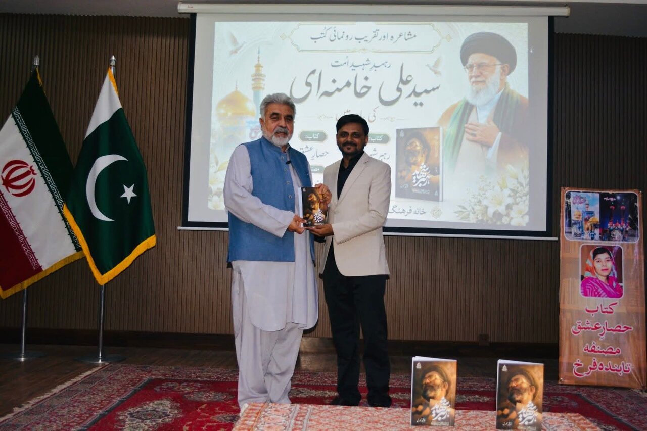 پیشاور؛ خانۂ فرہنگ ایران میں شہید امت کی یاد میں مشاعرہ/توقیر کھرل کی کتاب ”رہبرِ شہید“ کی تقریب رونمائی