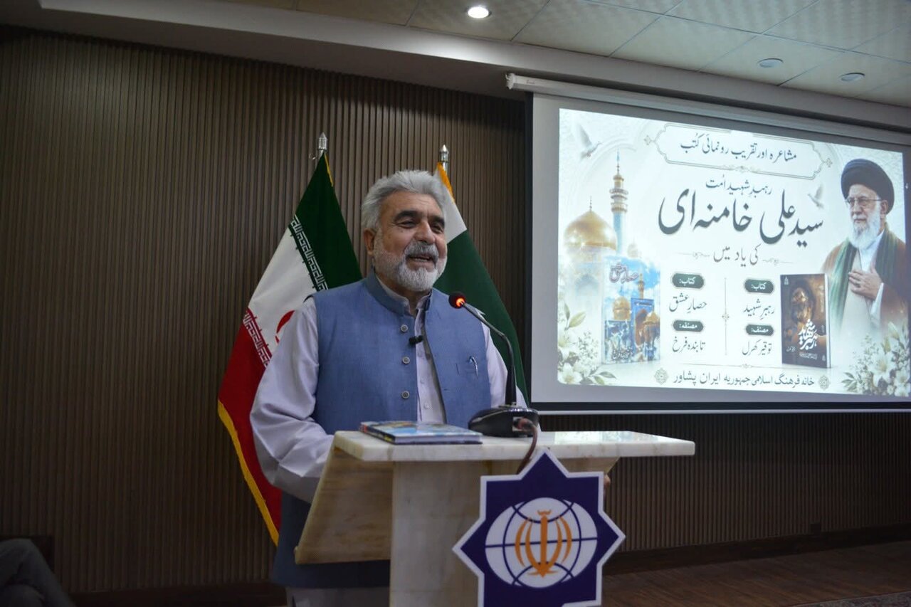 پیشاور؛ خانۂ فرہنگ ایران میں شہید امت کی یاد میں مشاعرہ/توقیر کھرل کی کتاب ”رہبرِ شہید“ کی تقریب رونمائی
