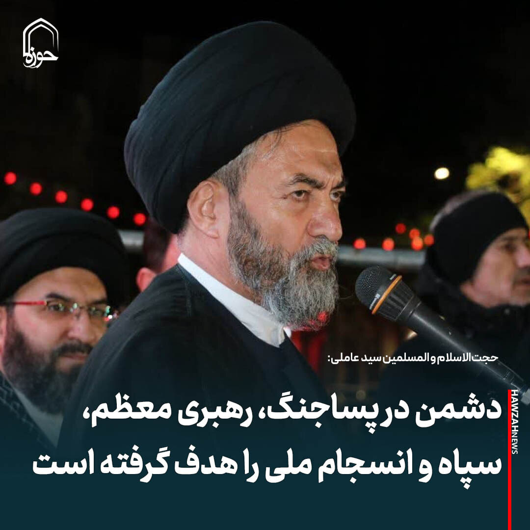 عکس نوشت| دشمن در پساجنگ، رهبری معظم، سپاه و انسجام ملی را هدف گرفته است