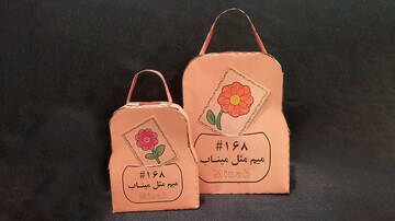طراحی و ساخت کیف کاردستی به یاد بچه های شهید میناب