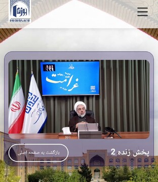 فقهای بزرگ شیعه بر گرفتن غرامت جنگ تاکید کرده‌اند / تولید قدرت یک ضرورت شرعی و عقلی است