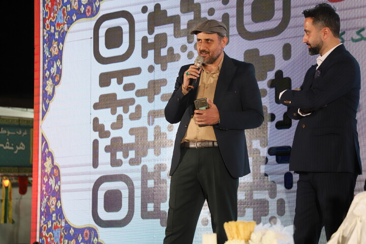 جشن سرای همدلی