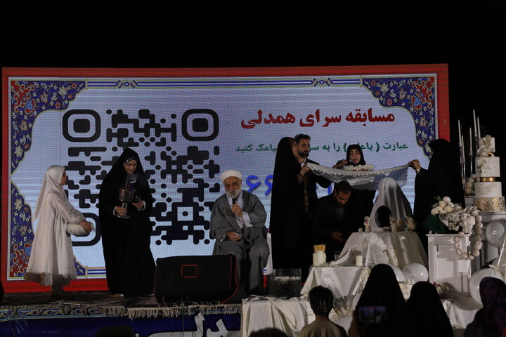 جشن سرای همدلی