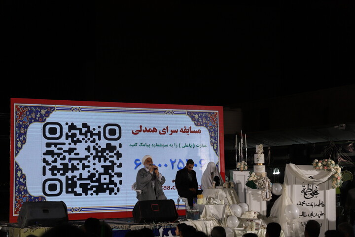 جشن سرای همدلی