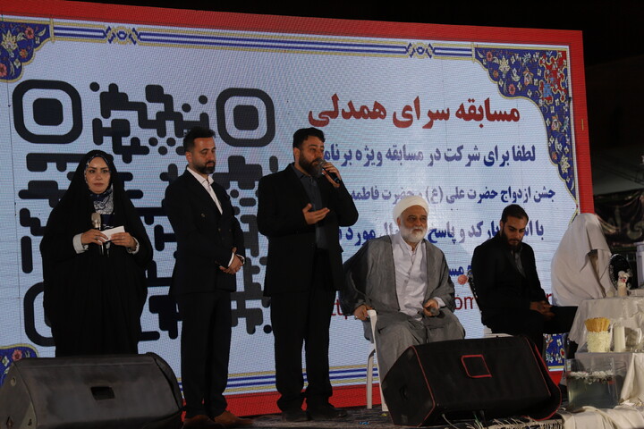 جشن سرای همدلی