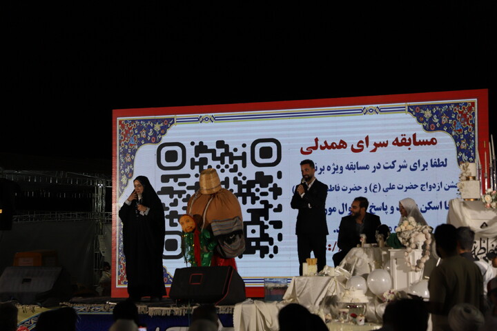 جشن سرای همدلی
