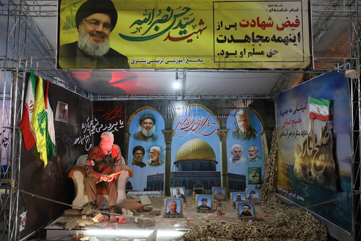 جشن سرای همدلی