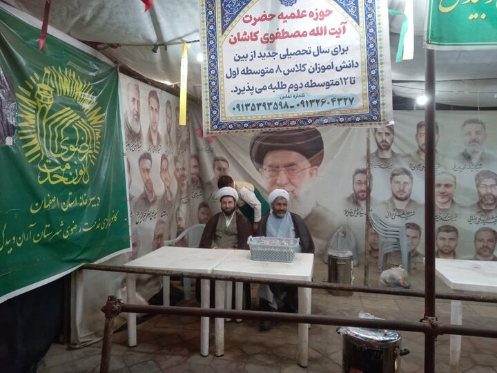 تصاویر/ موکب‌ مدرسه علمیه آیت‌الله مصطفوی کاشان در تجمعات مردمی اران و بیدگل برای جذب طلبه