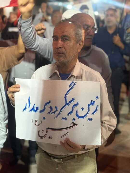 تصاویر/ بیعت مردم بندرریگ با رهبر معظم انقلاب