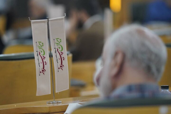 تصاویر/ برگزاری نشست هم‌اندیشی کانون‌ها و قرارگاه مردمی ایران پیروز